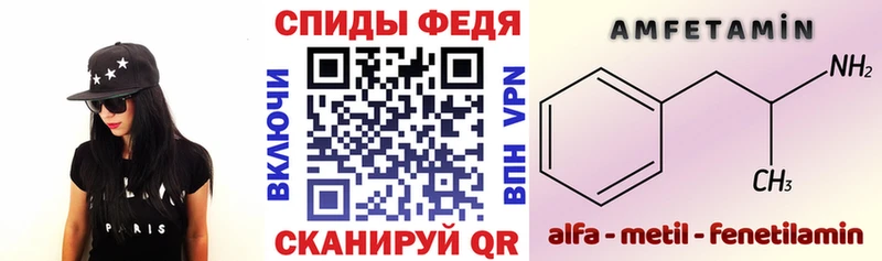 ОМГ ОМГ   купить наркотик  Суровикино  Амфетамин VHQ 