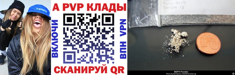 APVP VHQ  Суровикино 