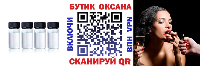 БУТИРАТ BDO  где купить   Суровикино 