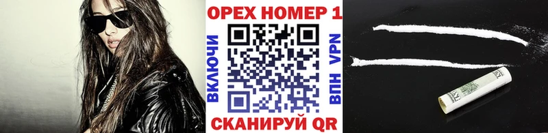 COCAIN 97%  Суровикино 