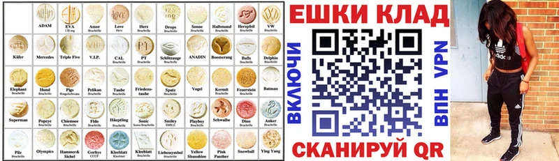 Экстази 280мг купить Суровикино