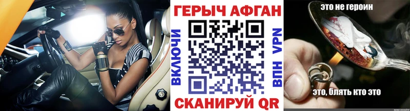 ГЕРОИН белый  Суровикино 