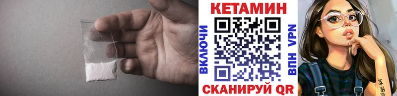 КЕТАМИН ketamine дарнет шоп Суровикино