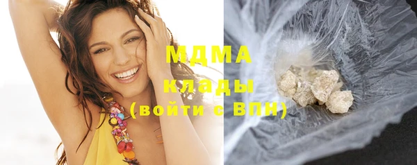 мефедрон мука Алексеевка