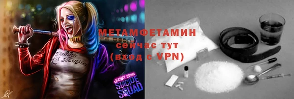 мефедрон VHQ Алзамай