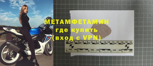 мефедрон мука Алексеевка