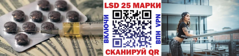 купить наркотик  Суровикино  ЛСД экстази ecstasy 