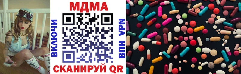 МДМА VHQ  darknet как зайти  Суровикино 