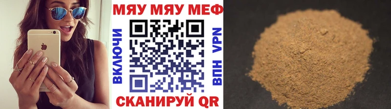 МЕФ mephedrone  цена   Суровикино 