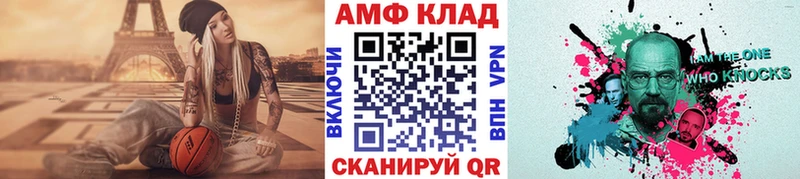 Первитин пудра  Суровикино 