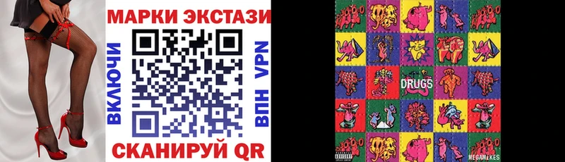 Марки 25I-NBOMe 1,5мг  OMG сайт  Суровикино  где купить  
