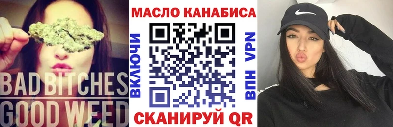 ТГК вейп Суровикино